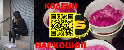 спиды Обнинск