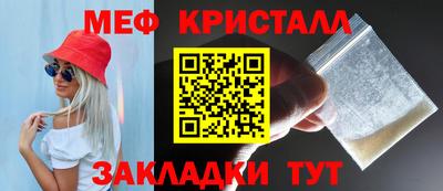 мяу мяу мука Нягань