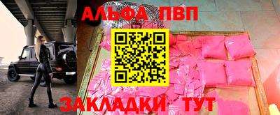 мяу мяу мука Нягань