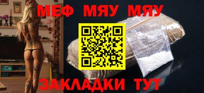 эйфоретик Обь