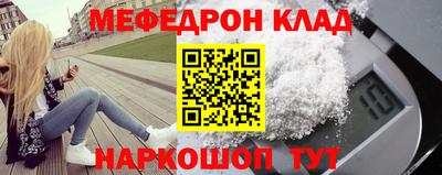 спиды Обнинск