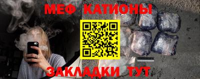 эйфоретик Обь