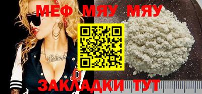 эйфоретик Обь