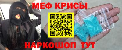 спиды Обнинск