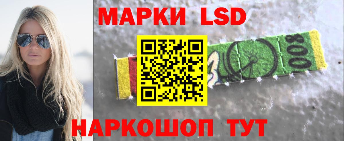 LSD-25 экстази кислота  Вход с VPN  Ялта  ЛСД экстази ecstasy 