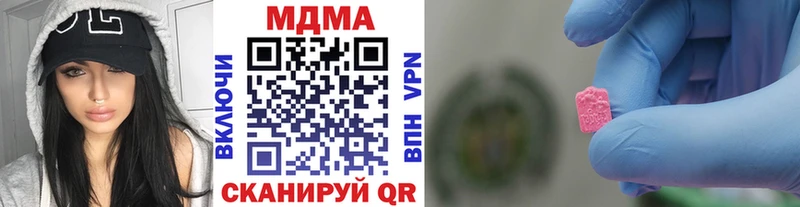 MDMA VHQ  Ялта 