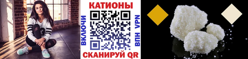 blacksprut ONION купить наркотики сайты Ялта Мефедрон 4 MMC