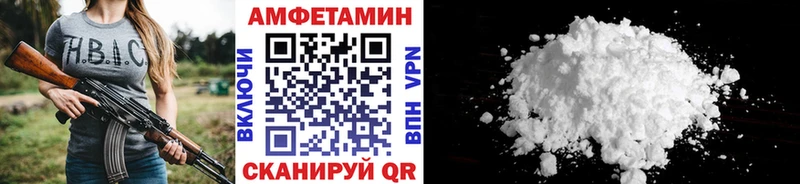 Первитин винт Ялта
