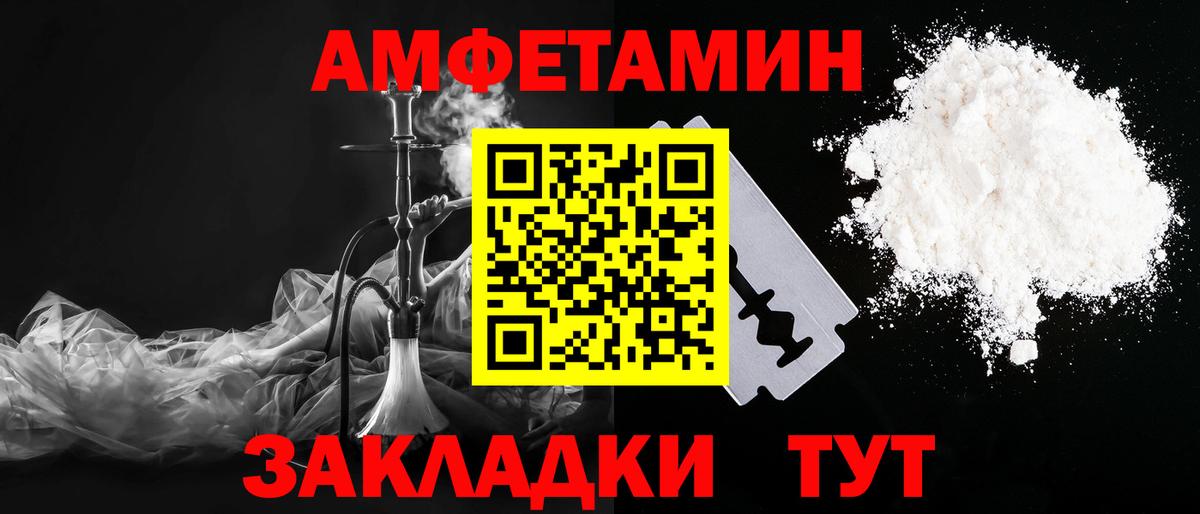 Метамфетамин Декстрометамфетамин 99.9% Ялта