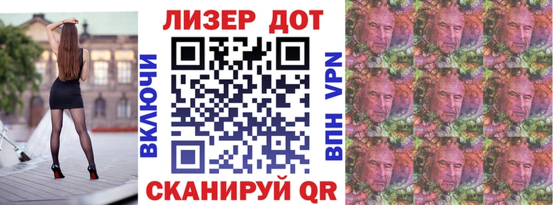 Марки N-bome 1,5мг  Ялта 