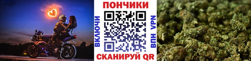 darknet клад  Ялта  Шишки марихуана VHQ 