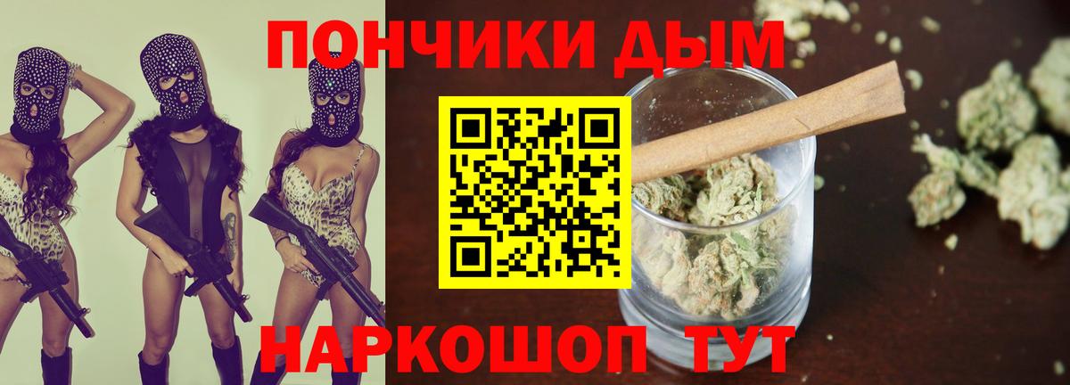 Ялта  Бошки марихуана SATIVA & INDICA  Вход с VPN  МАРИХУАНА AK-47 