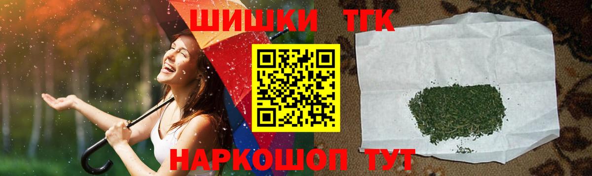 Конопля конопля Ялта